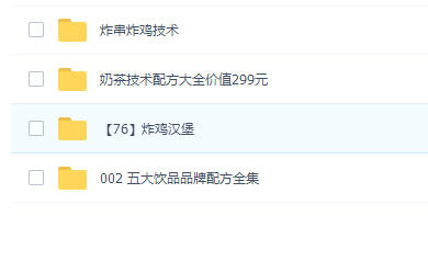 奶油汉堡炸鸡窜配方