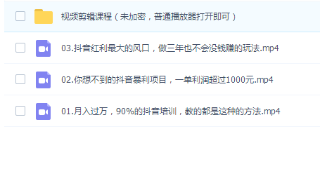 揭秘:月入过万,90%的抖音培训,教的都是这种的方法
