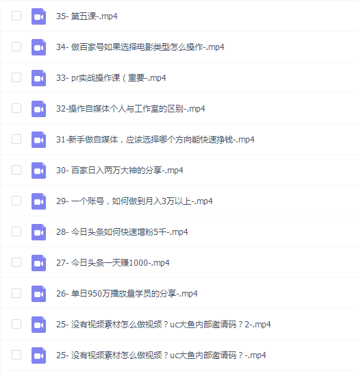 聚蚁VIP教程(原价1800元课程视频