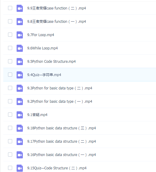 商业数据分析特训班