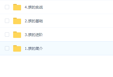 Revit族实战教程——机电篇