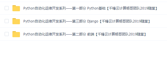 PythonԶάϵУ3󲿷֣