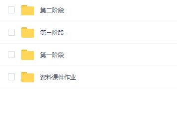 开课吧_产品经理核心能力训练营(完结)