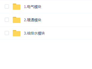 建筑设备(水暖电)技能培训至尊VIP套餐