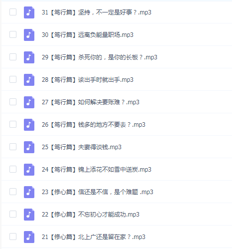 老梁的社会生存指南【完结】
