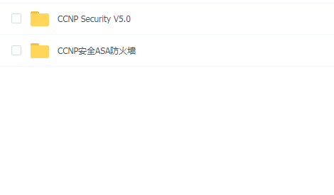 2019CCNP Security V5.0+CCNP安全ASA防火墙