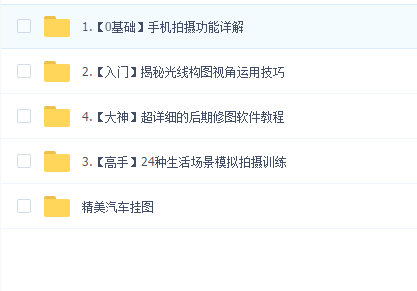 贾树森 手机摄影高手