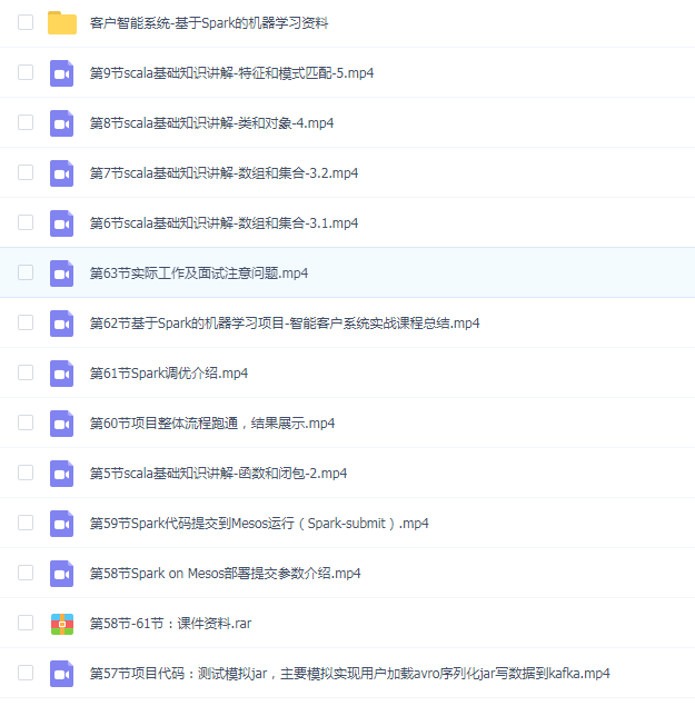 大数据-基于Spark的机器学习-智能客户系统项目实战