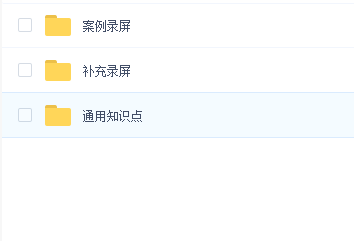 翼次方第四期