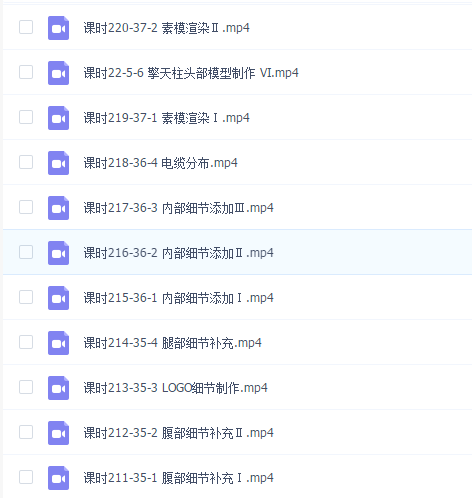 影视级擎天柱全流程制作-Maya建模篇(火星网校)