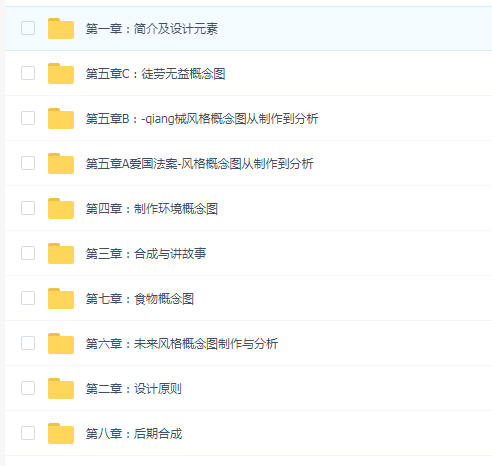 青之巅Yeti雪人动画出品:风格图片的设计原理与实战