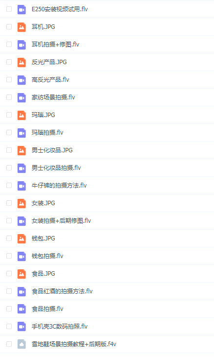 产品拍摄教学视频