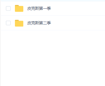 皮克斯绘画教程