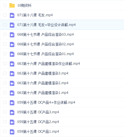 巧匠课堂C4D视觉特效班,樱桃老师2020年最新16期培训班