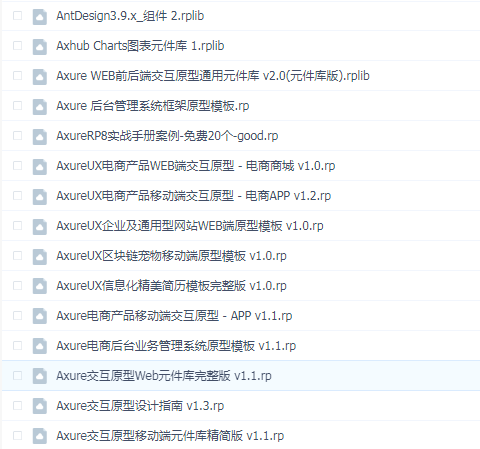 29Axure Webǰ ̨ ƶǰ Ԫ