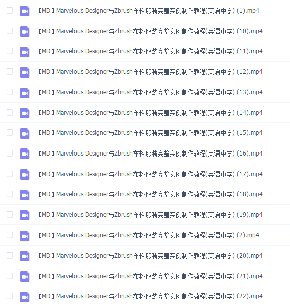 Marvelous DesignerȾ
