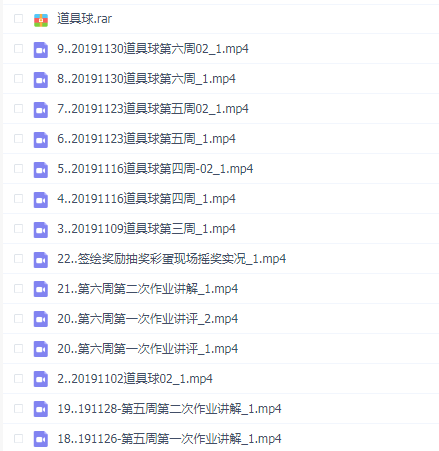 蚂蚁八爪王之道具球
