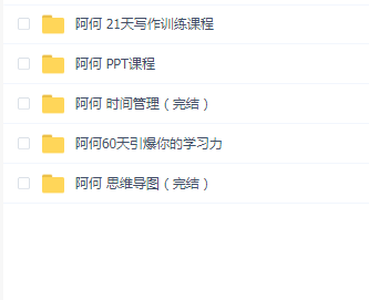  ʱPPT˼άͼѧϰϵ