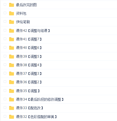 伊绘光影与色彩