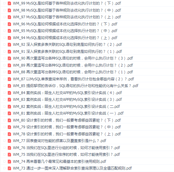 从零开始带你成为MySQL实战优化高手