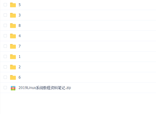 黑马2019年Linux运维160讲系统教程【完整资料】