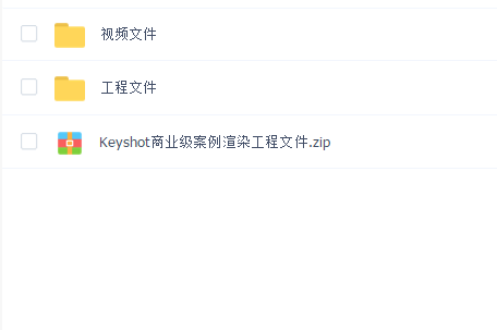 3CƷ-keyshotҵȾ