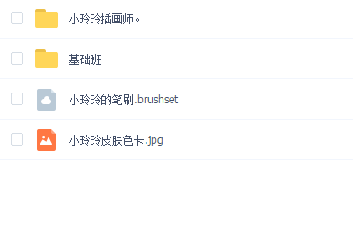 插画师小玲玲