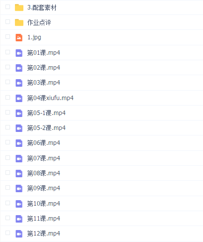 杰视帮 线上合成进阶班50期
