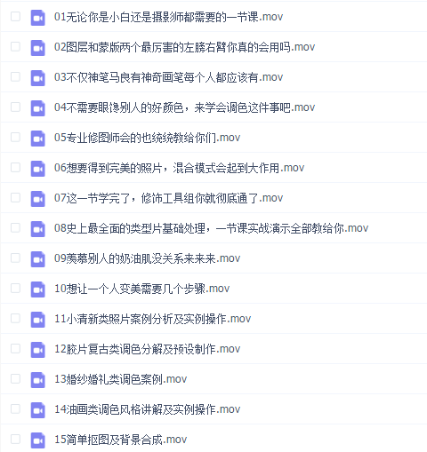 站酷刘杨2020修图体系全面后期综合课程教材+素材