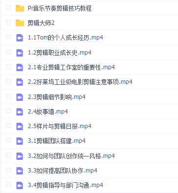 《剪辑大师课》奥斯卡最佳剪辑师的剪辑思路与技巧