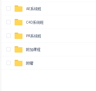 邢帅教育影视后期系统班
