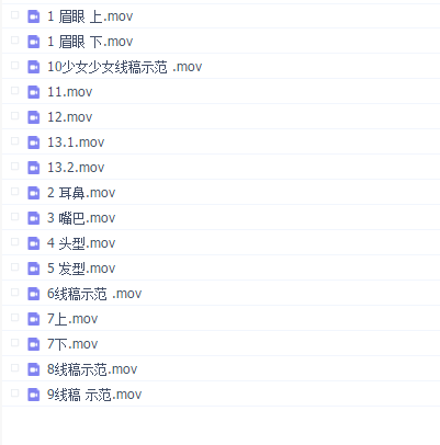 鱼小沫线稿课2020