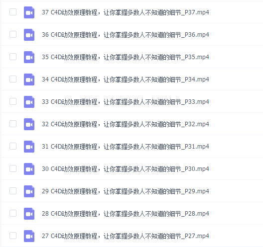 yotta_从专案学习C4D动效原理