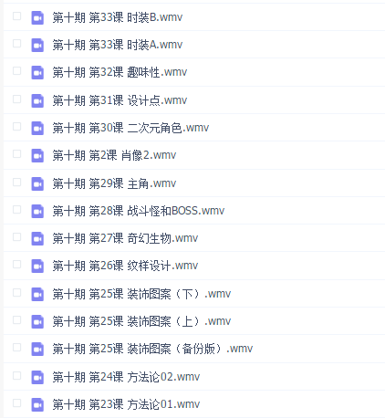 牟真民第十期