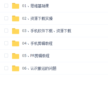 卡牌影视学院影视剪辑课