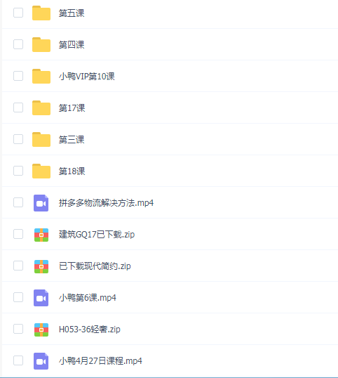 小鸭vip