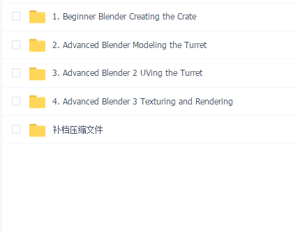 【中文字幕】Blender科幻游戏炮塔PBR艺术制作完整工作流程视频