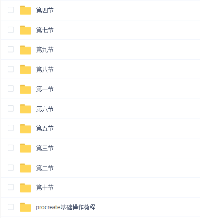 【ipad美食】2021年iPad水彩美食团练2期-Eleven_To 含笔刷素材