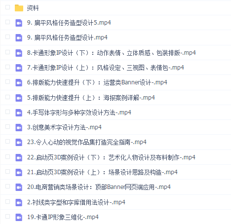 视觉技法全能班2021年5月结课艾琦杨成林