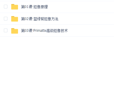 【五分钱特效】高级抠像合成技法