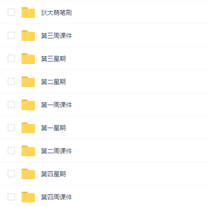 狄大萌ipad头像团练第2期2021年5月28日结课【画质高清有笔刷】