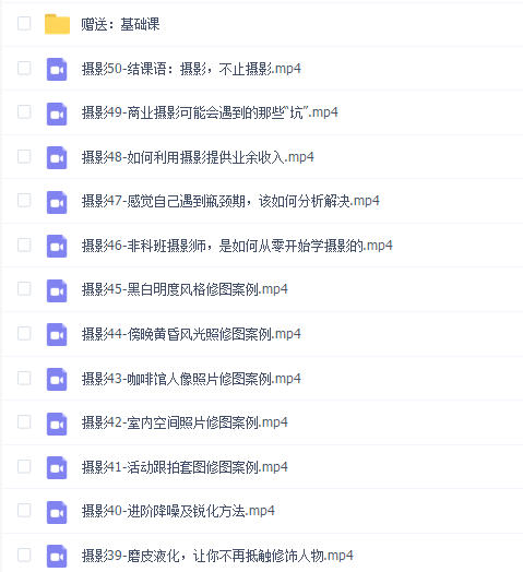 光影大师摄影训练营