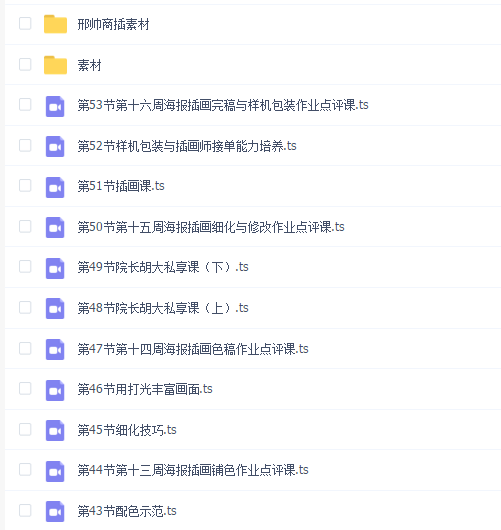 邢帅商业插画第18期