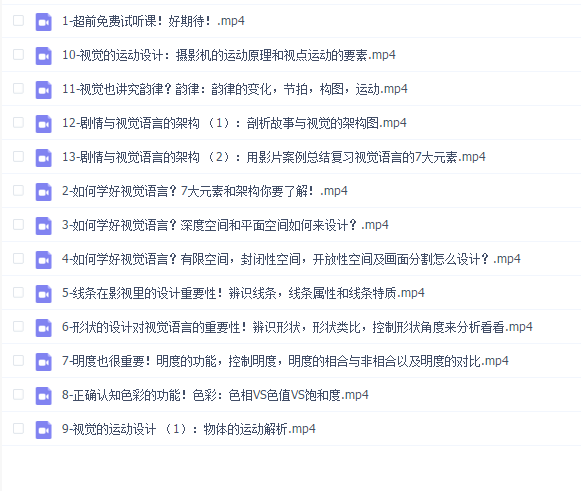 和好莱坞动画大师一起学「视觉语言」