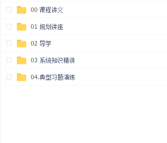 2022翻译硕士文都全程班