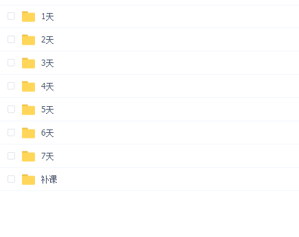 云尚教育工业ID软件2019国庆班