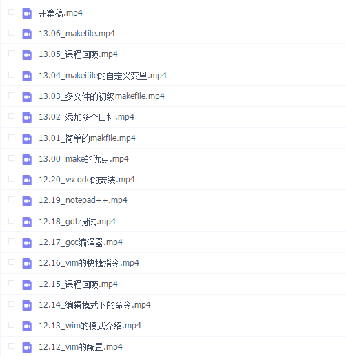 千锋_2020最新_C语言视频教程(全家桶)