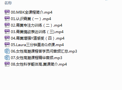 罗南希女性科学躯体高.巢课