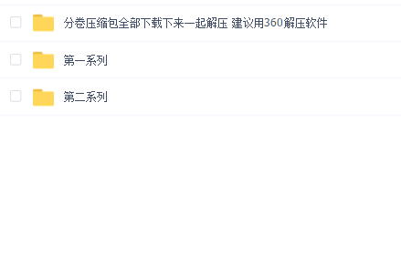 冯渡第7期一起画TV插画零基础手绘课非科班提升审美追赶科班