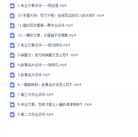 半糖梦呓《高阶写作营》